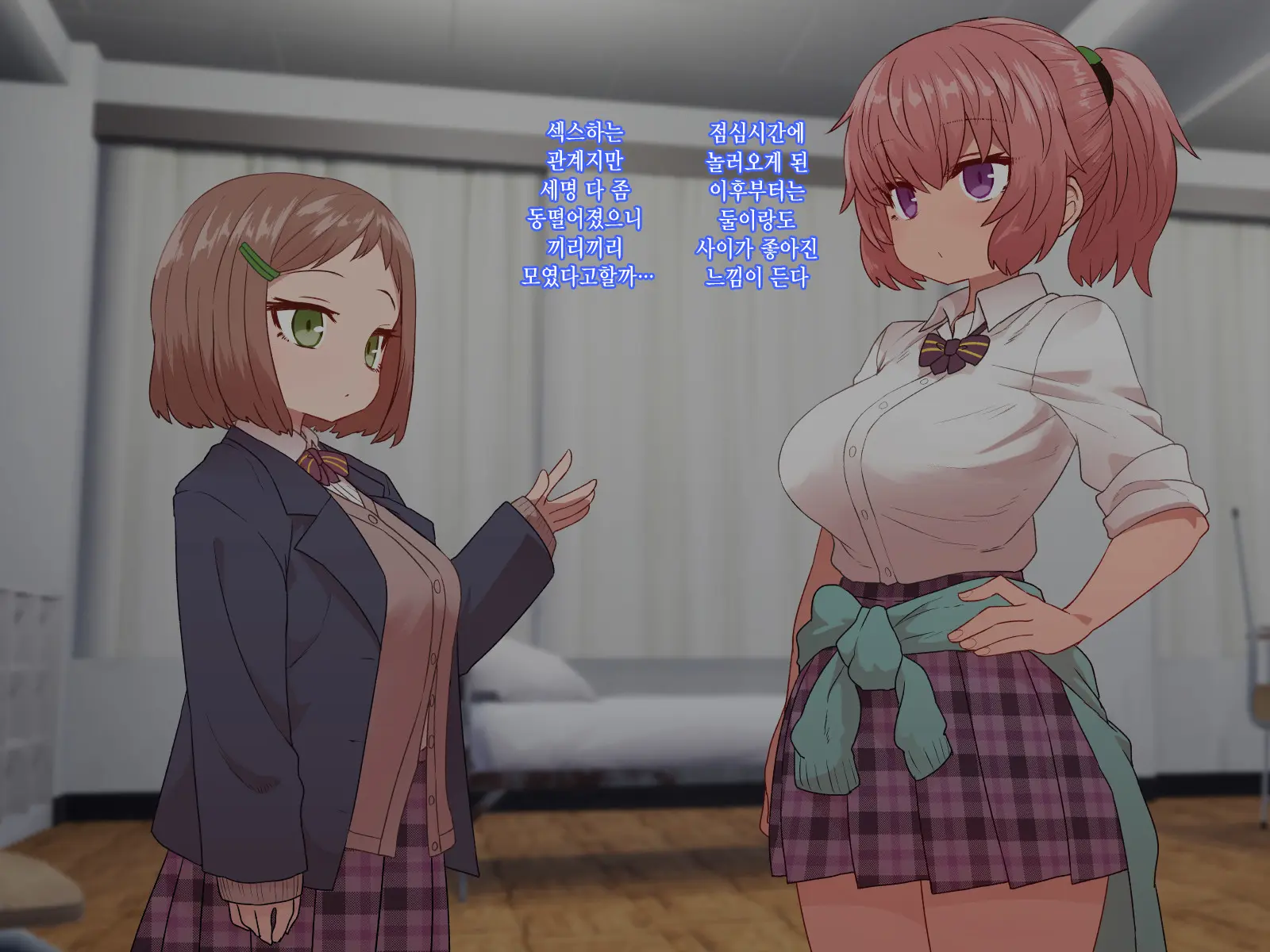 Classmate To Sex Zanmai | 같은 반 여자애와 섹스 삼매경